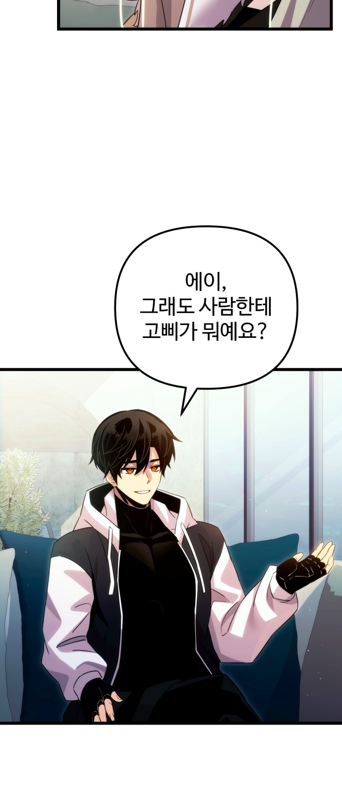 83 페이지