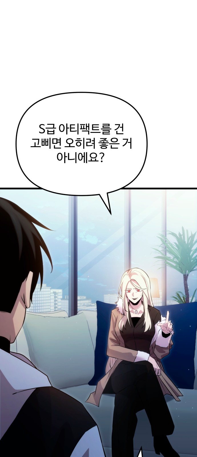84 페이지