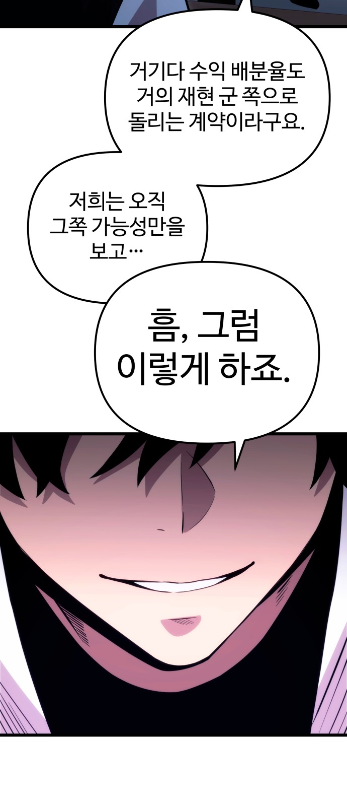 85 페이지
