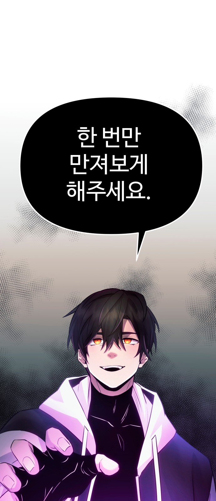 87 페이지