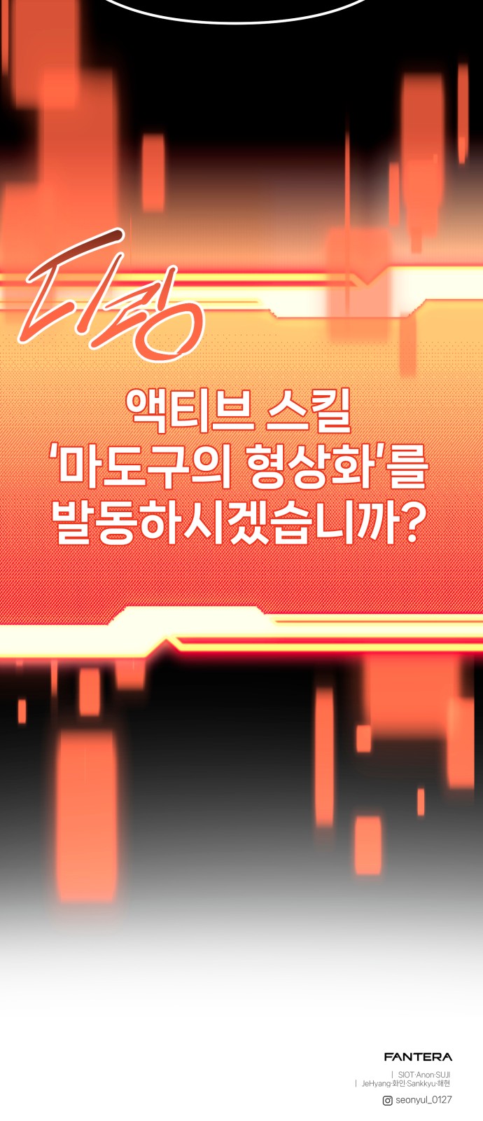 89 페이지