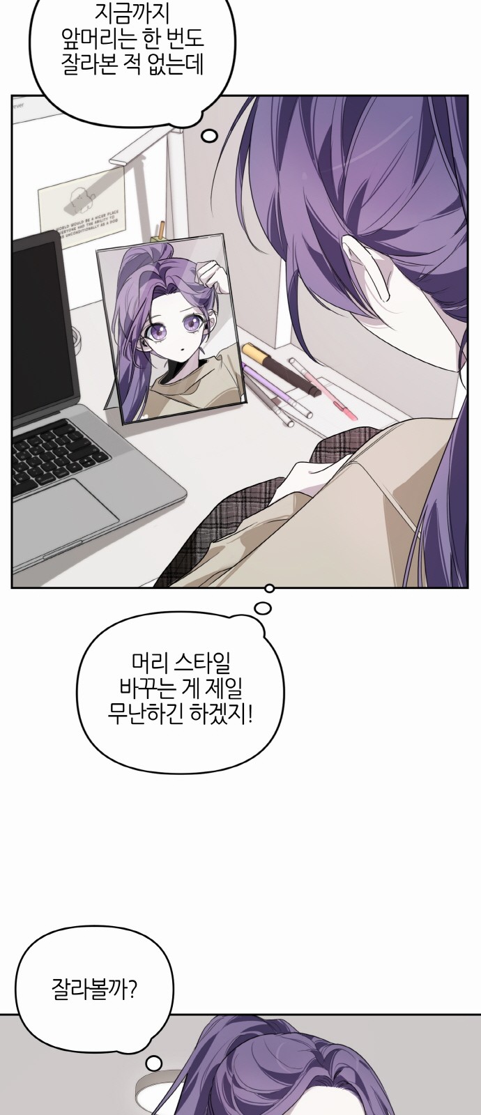 21 페이지