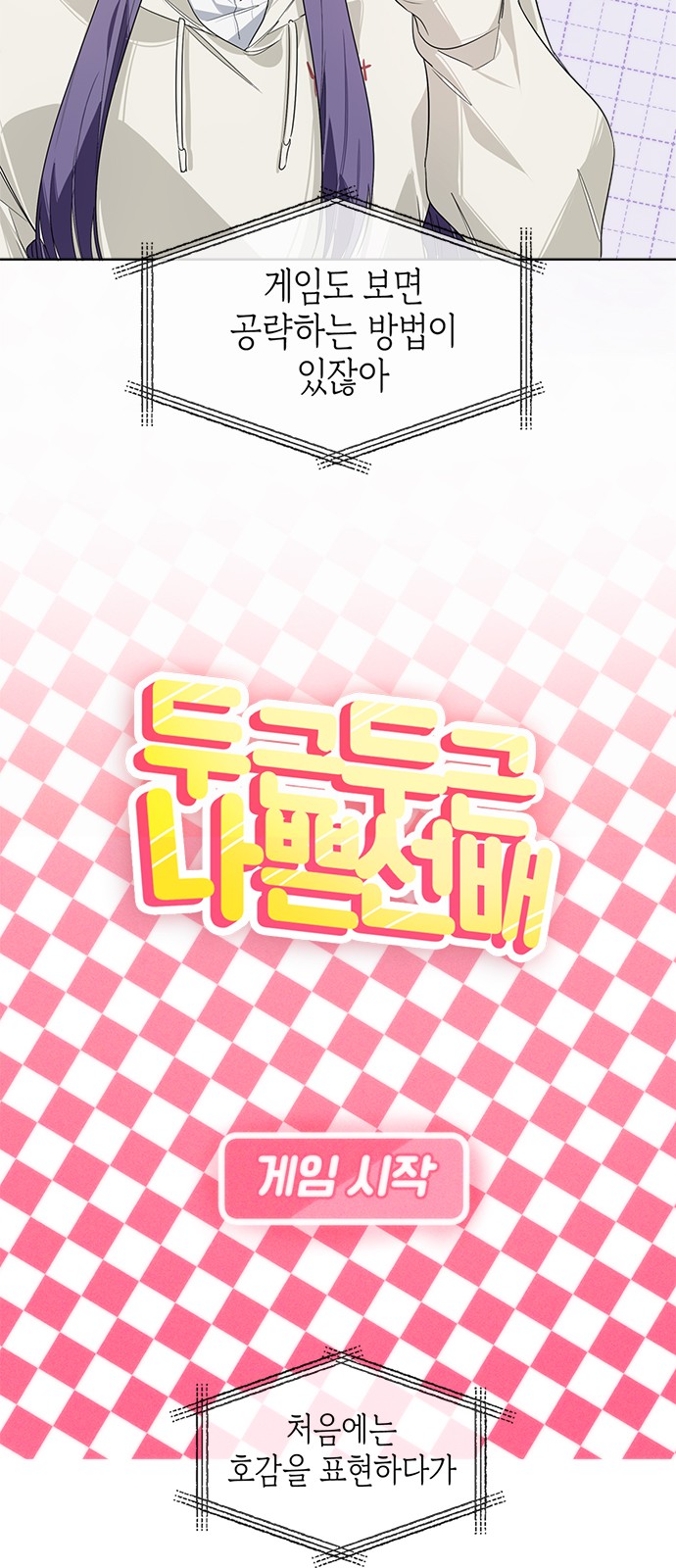 36 페이지