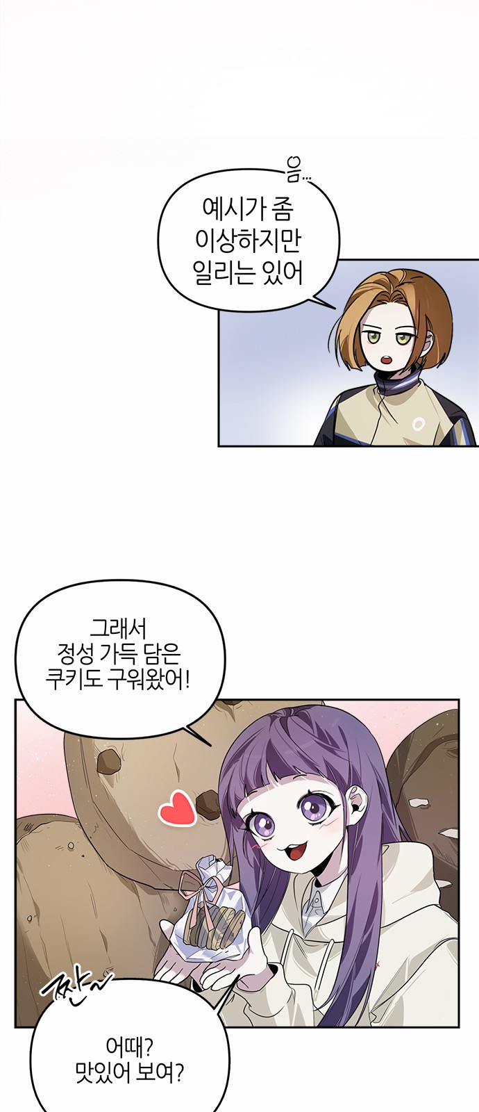 39 페이지
