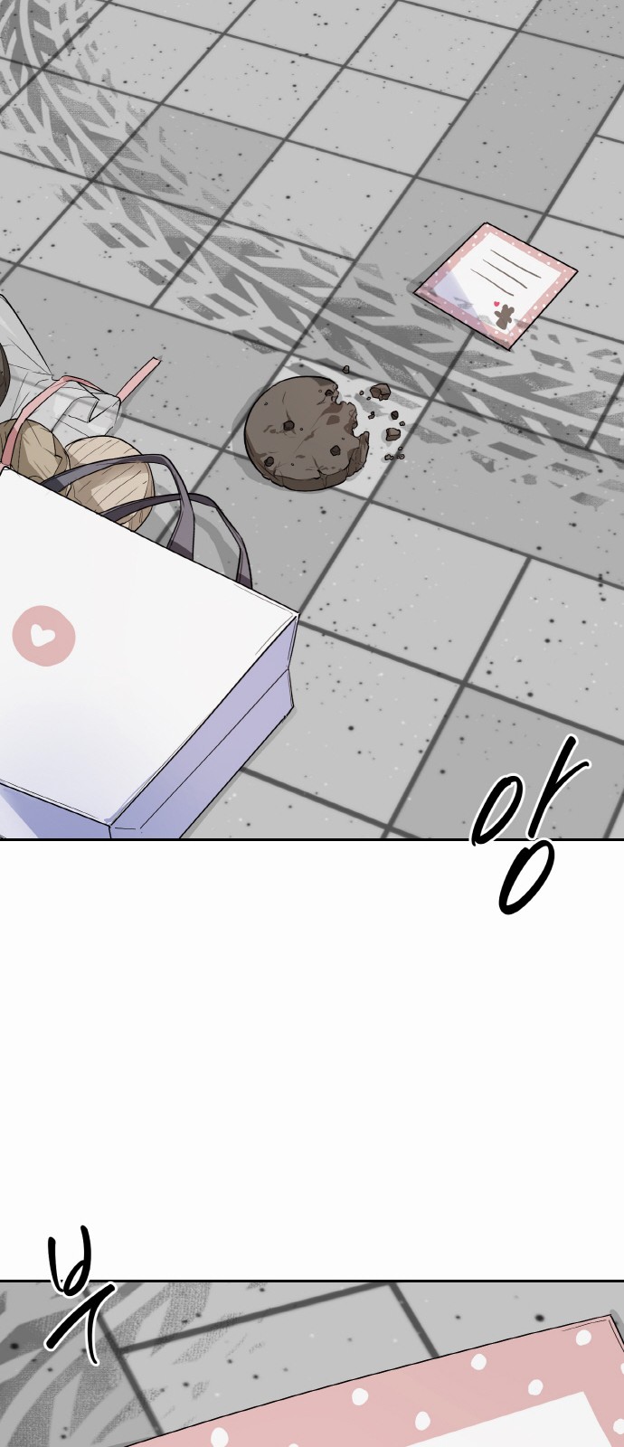 53 페이지
