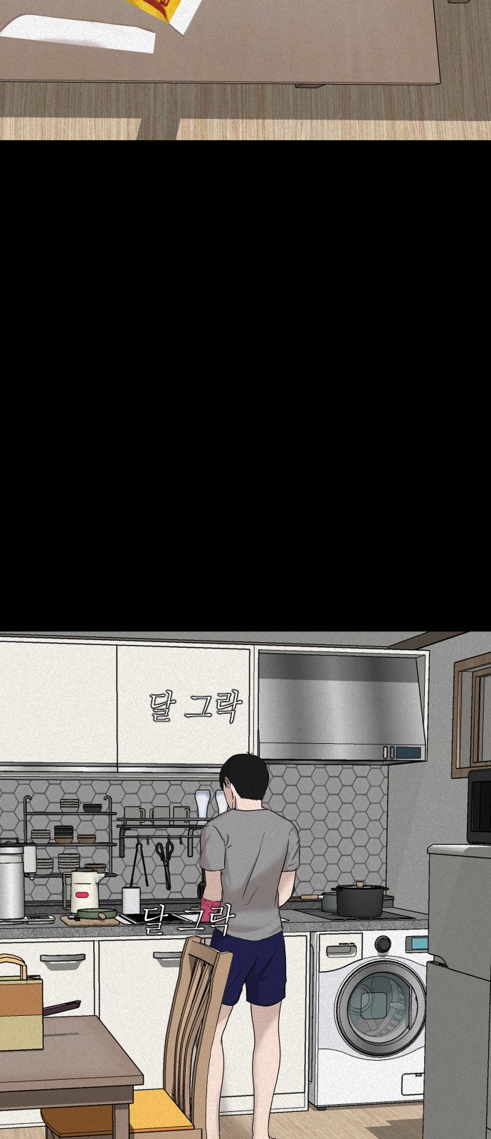 21 페이지
