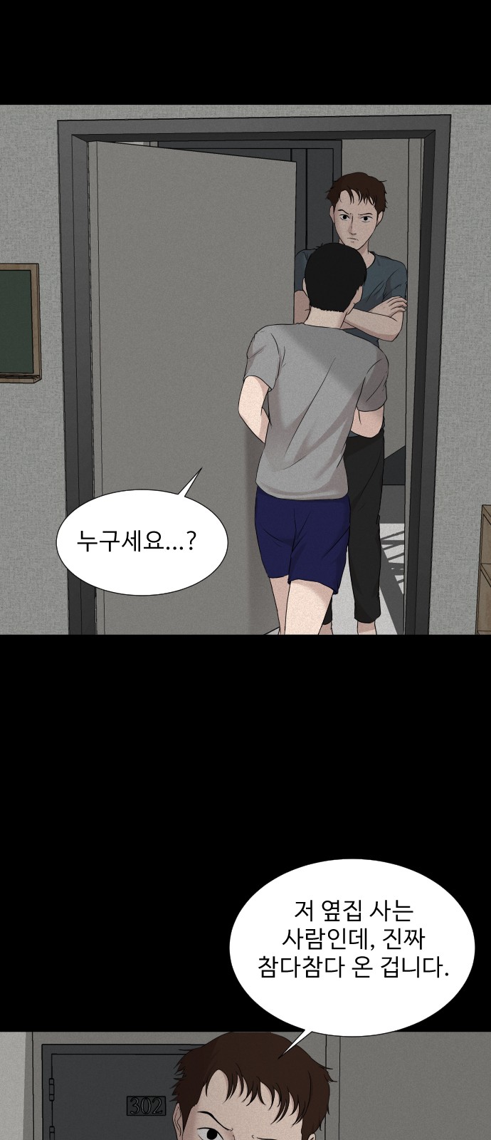 25 페이지