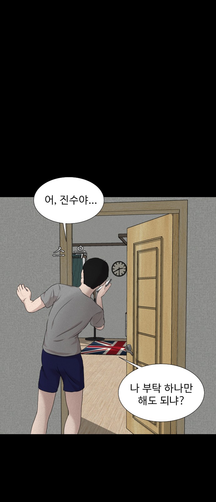 32 페이지