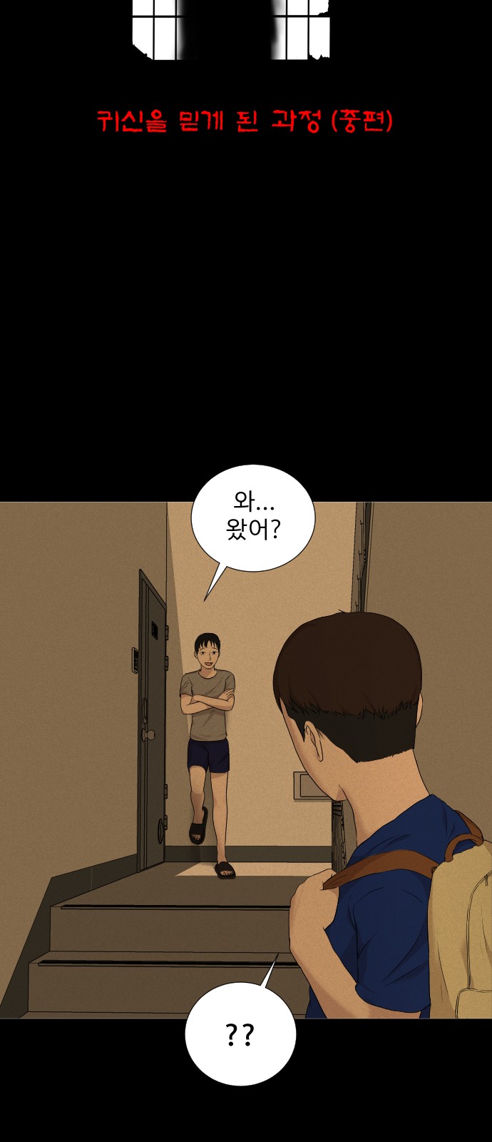 34 페이지
