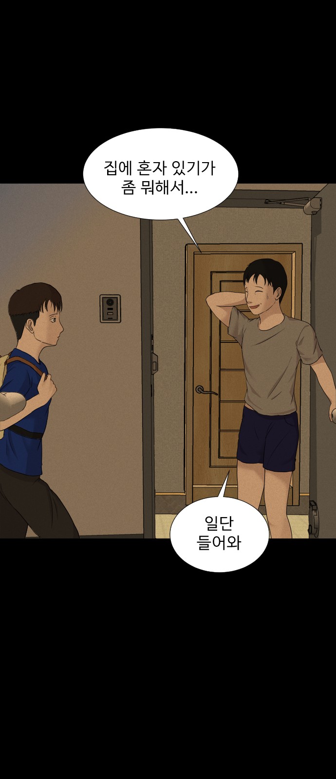 36 페이지