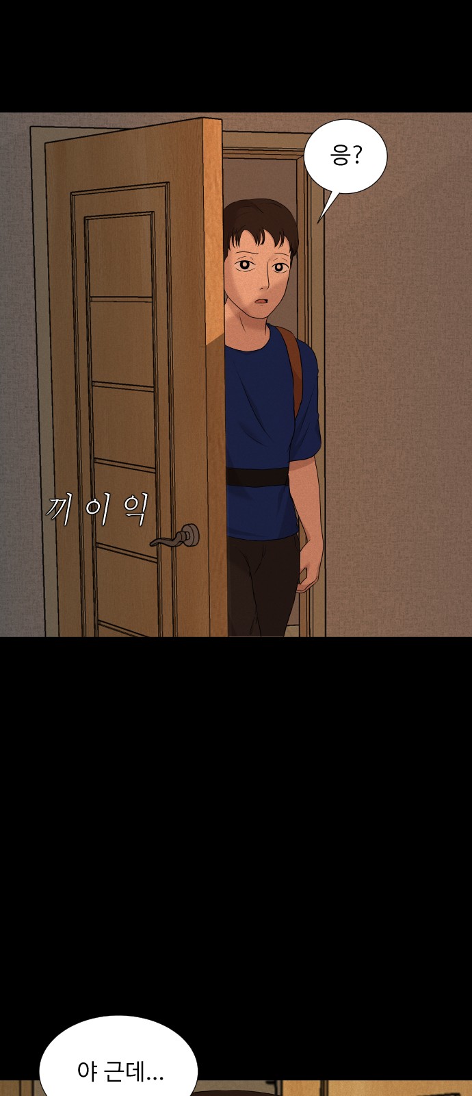 37 페이지