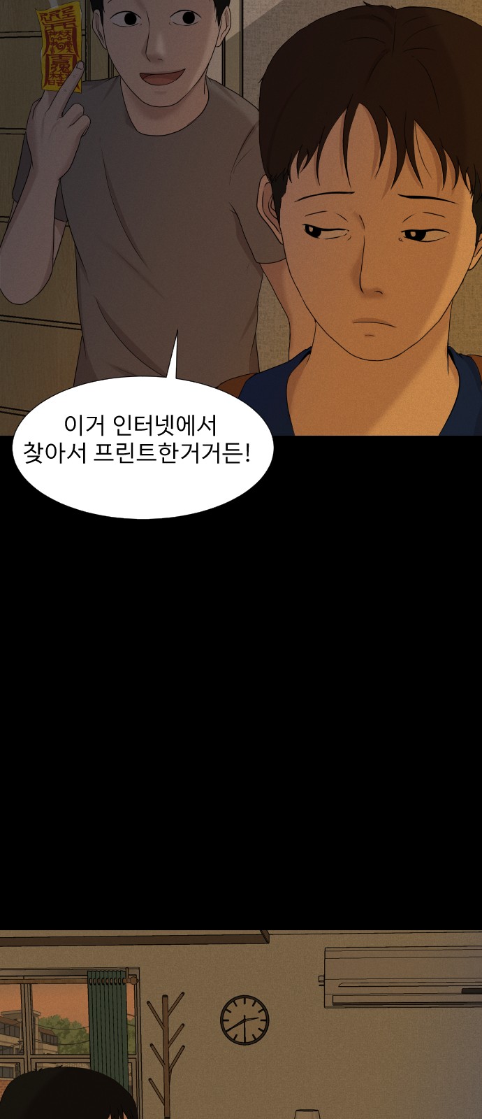 42 페이지