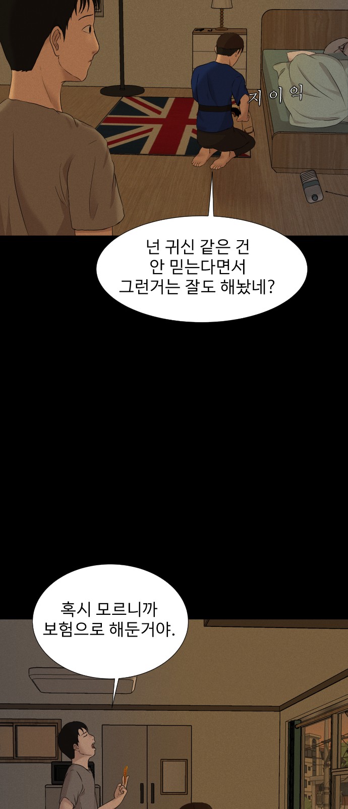 43 페이지