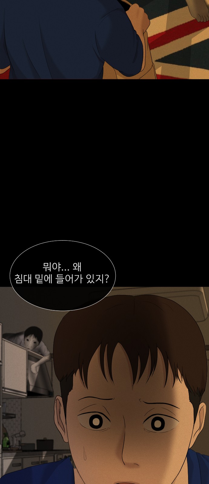 47 페이지