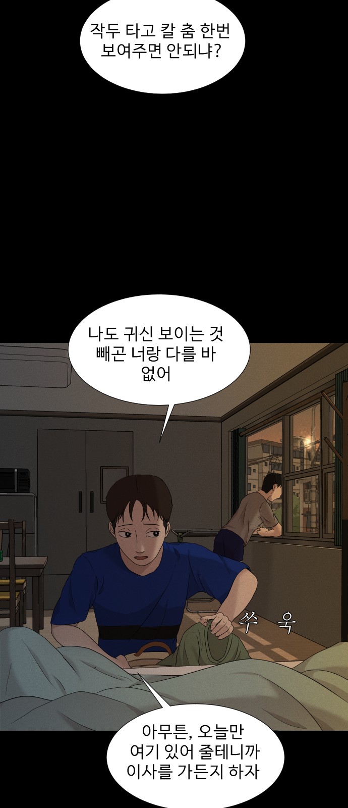 50 페이지