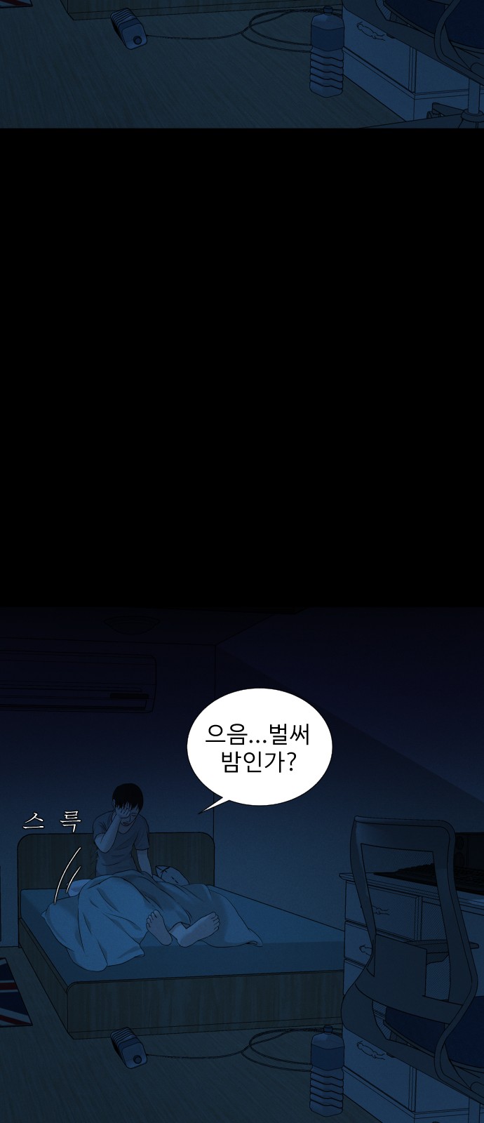 52 페이지
