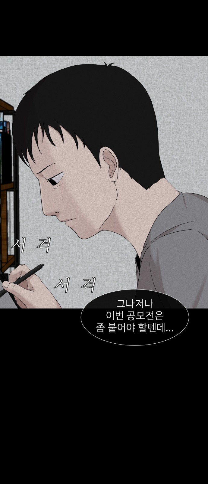 56 페이지