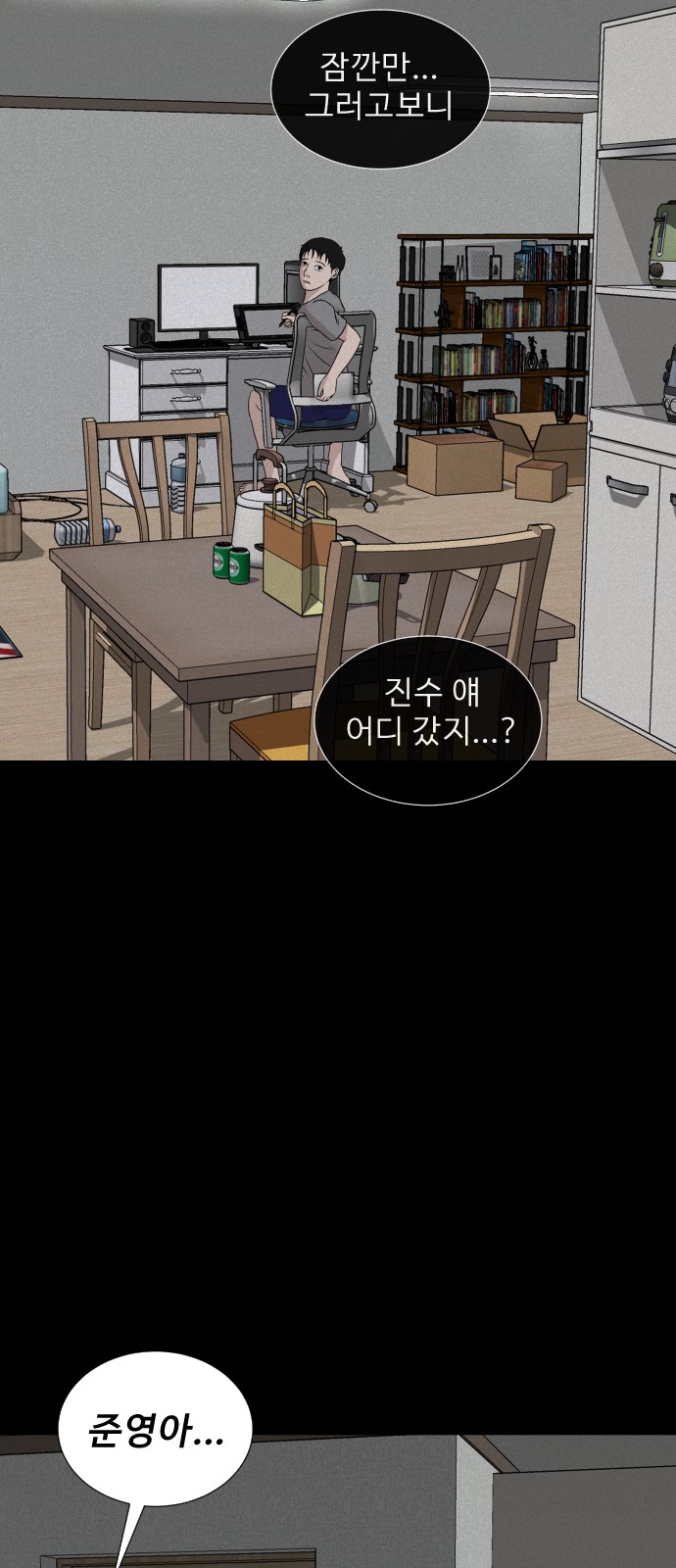 59 페이지