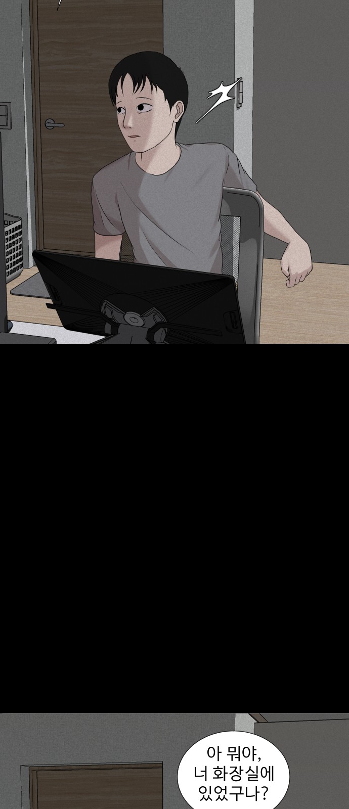 60 페이지