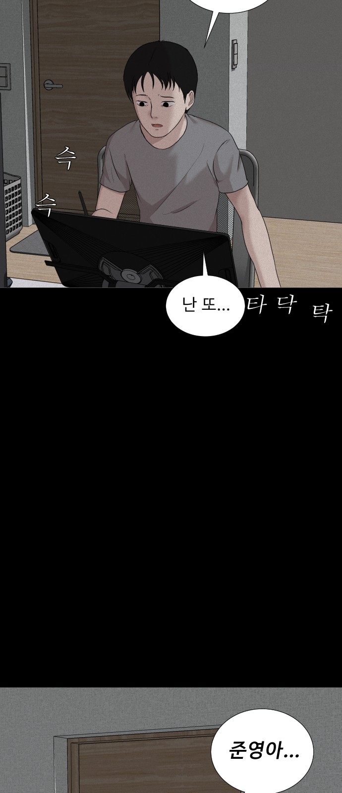 61 페이지