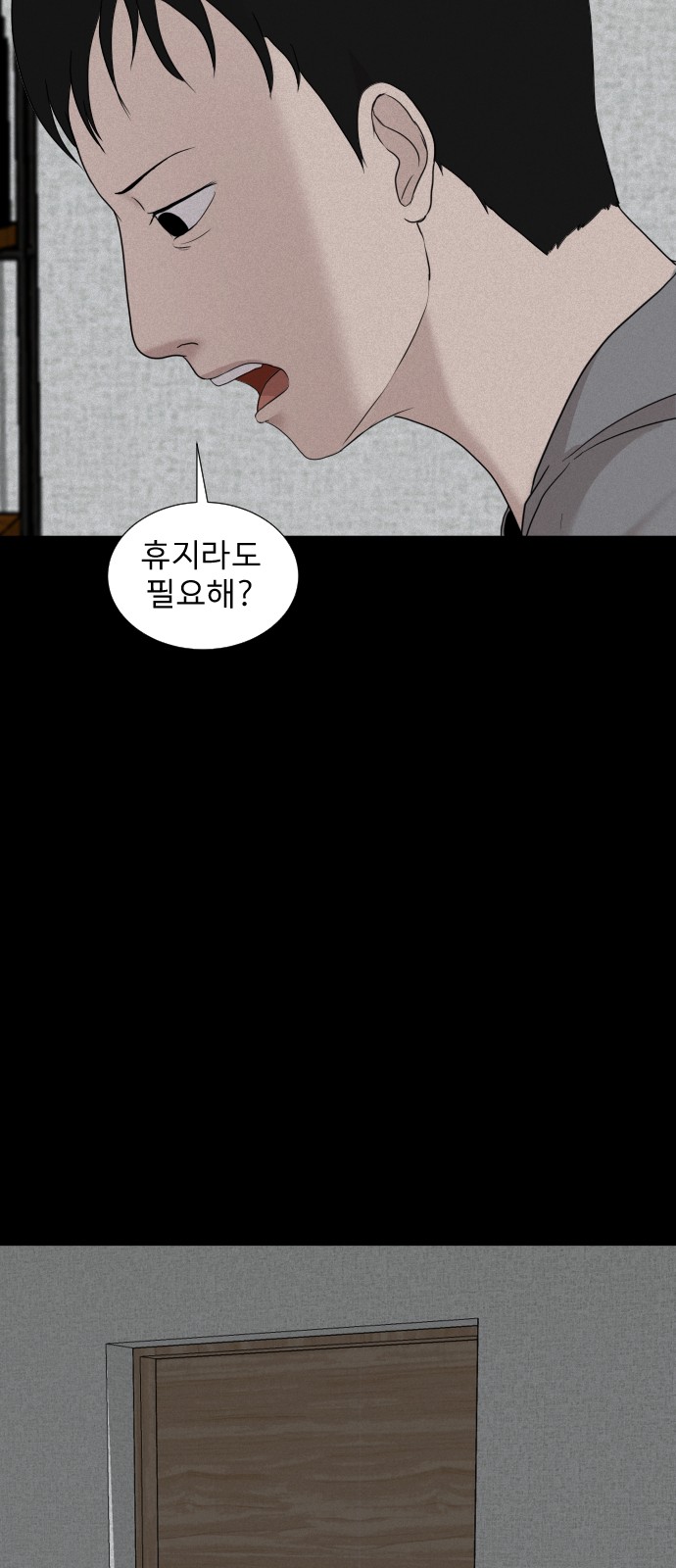 63 페이지