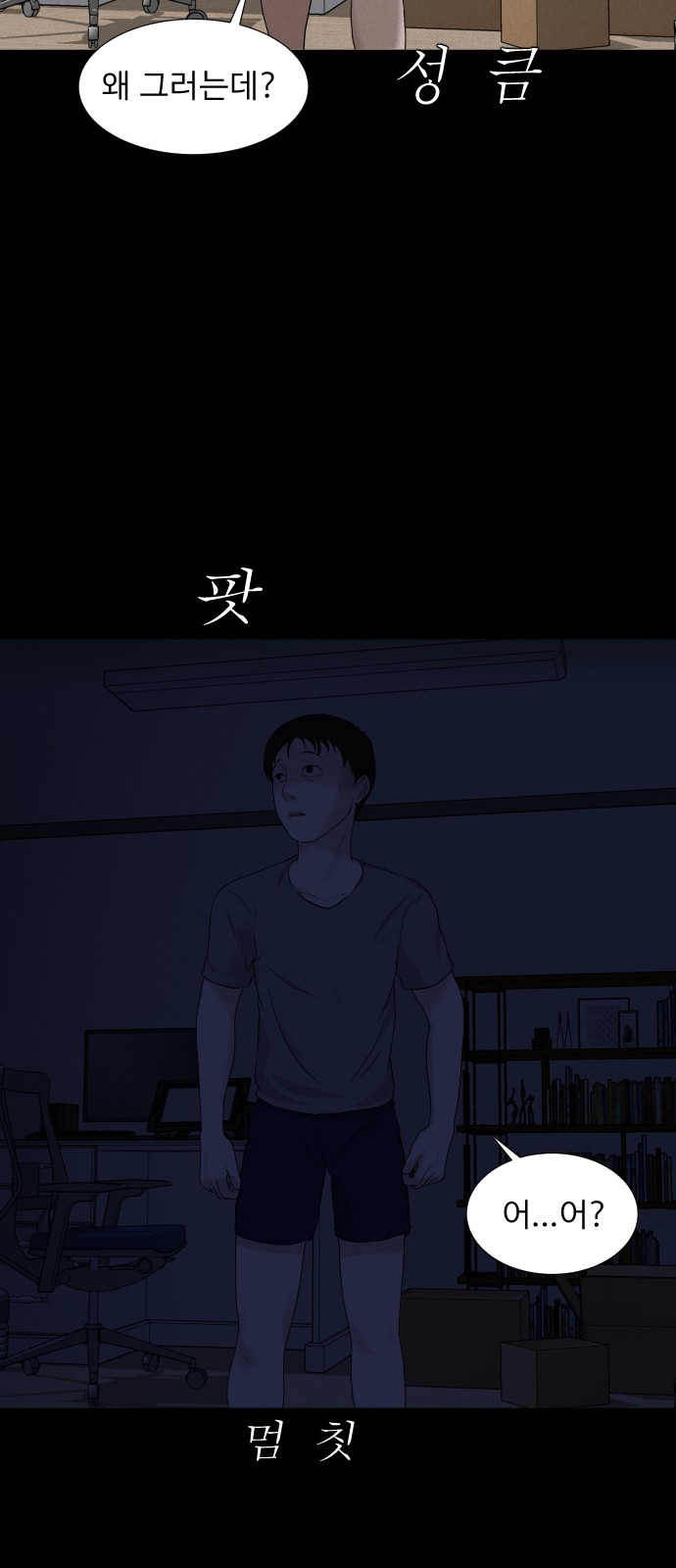 67 페이지