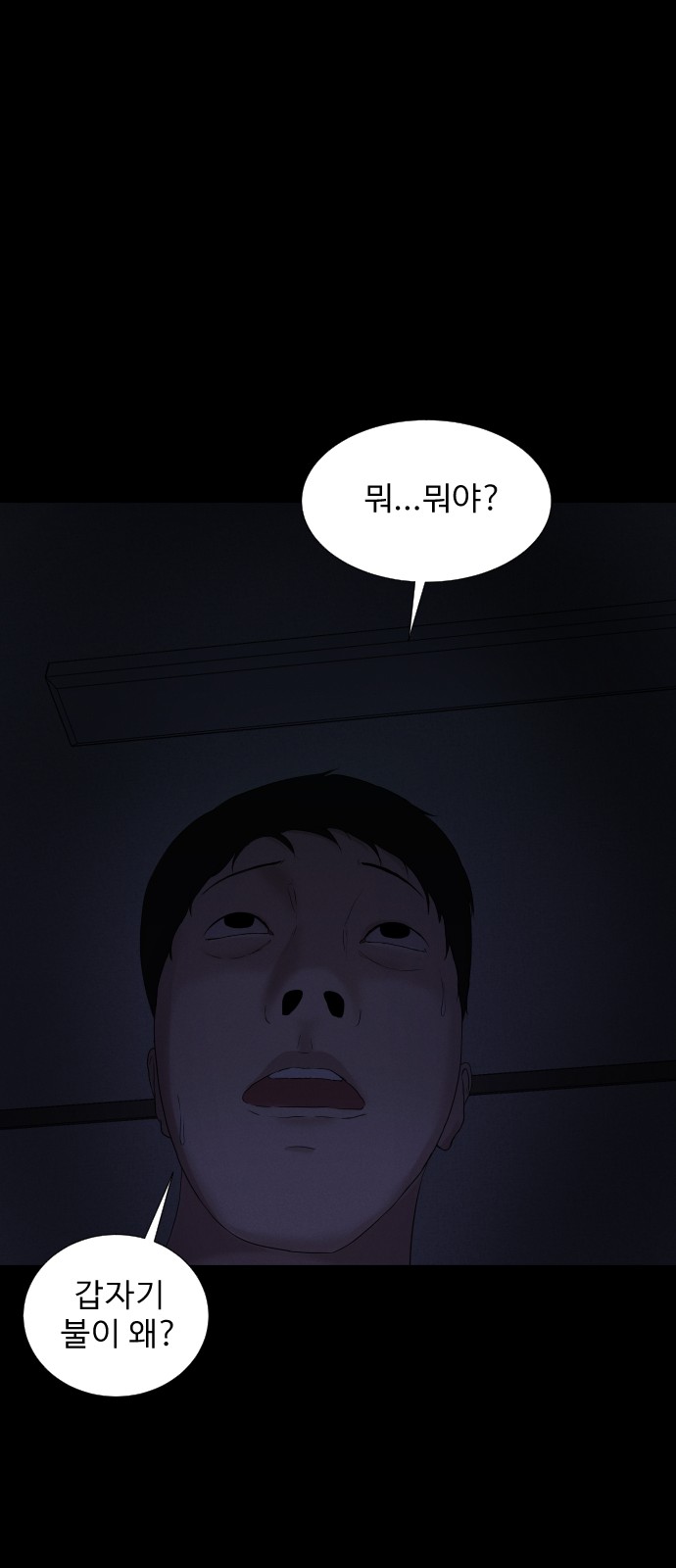 68 페이지