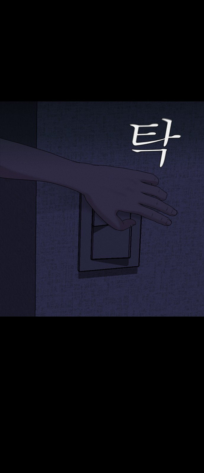 69 페이지