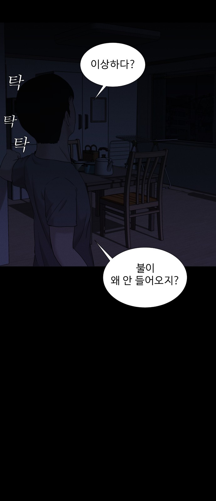 70 페이지