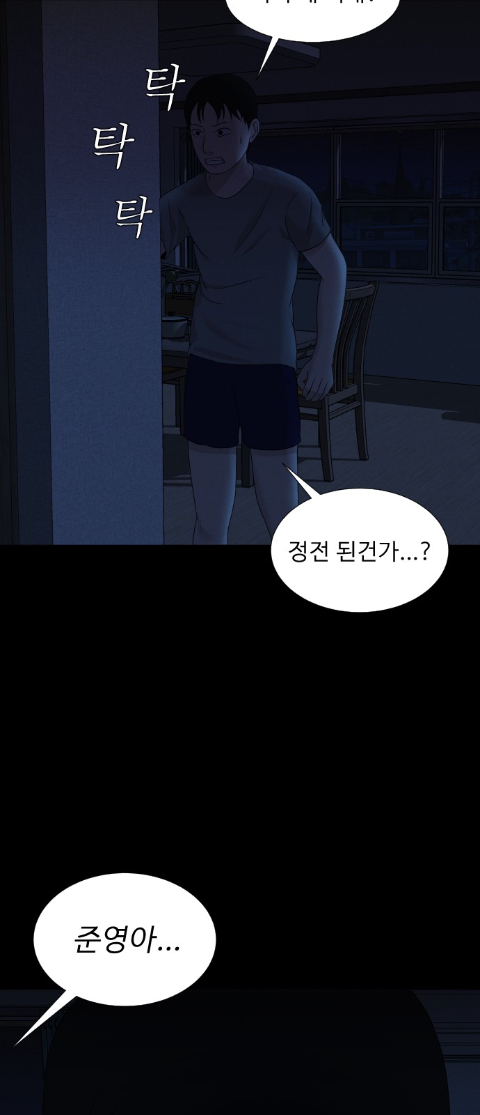 72 페이지