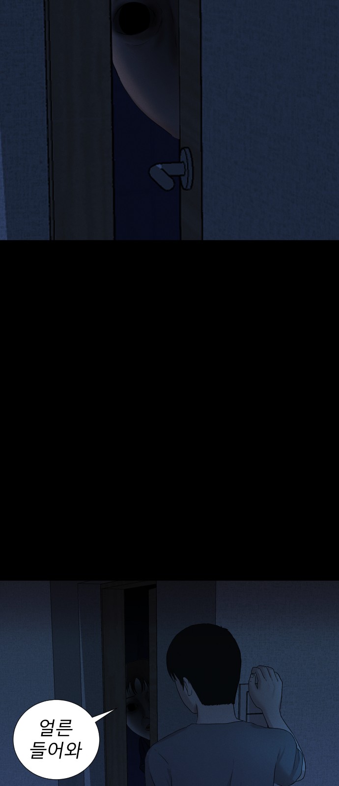 74 페이지
