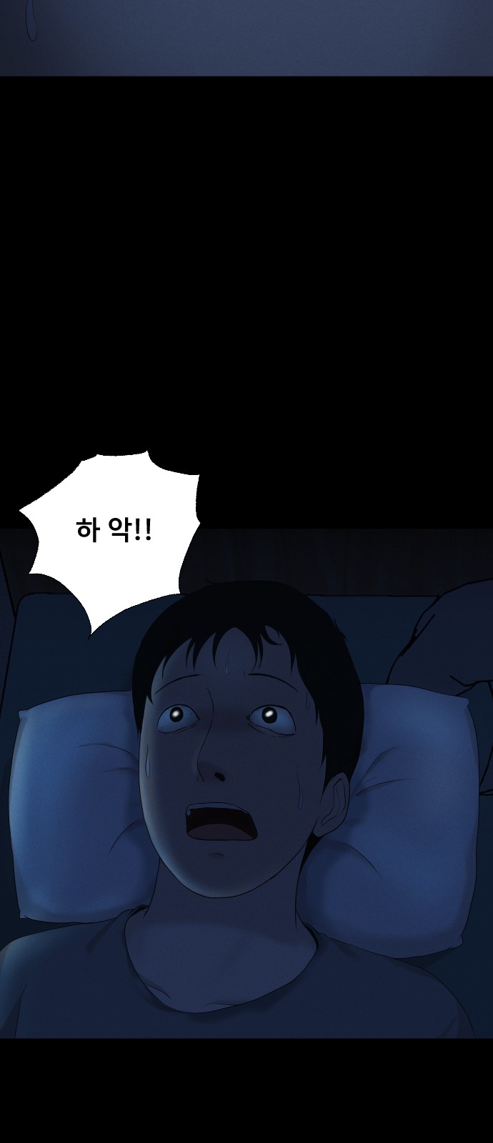 76 페이지