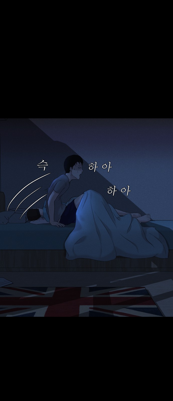 77 페이지