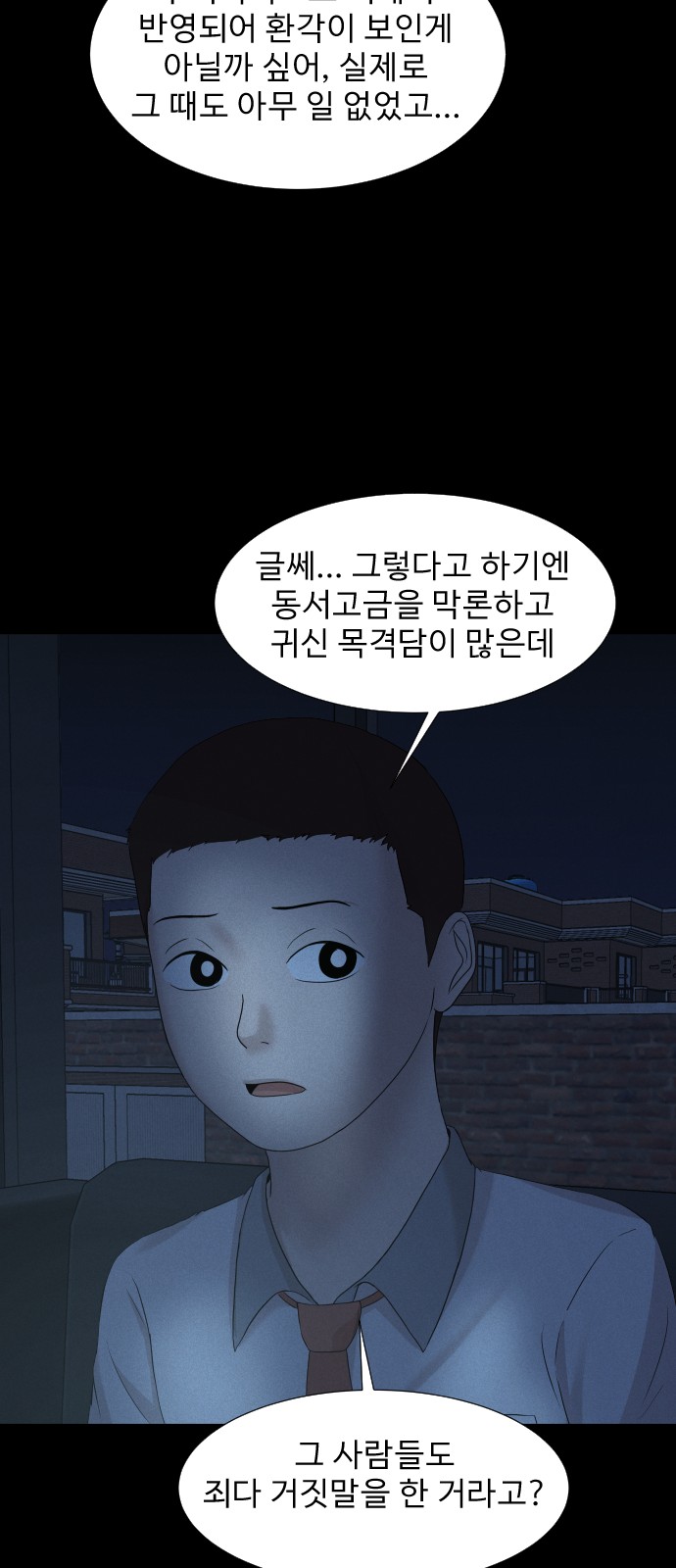 8 페이지