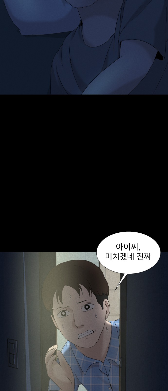 83 페이지