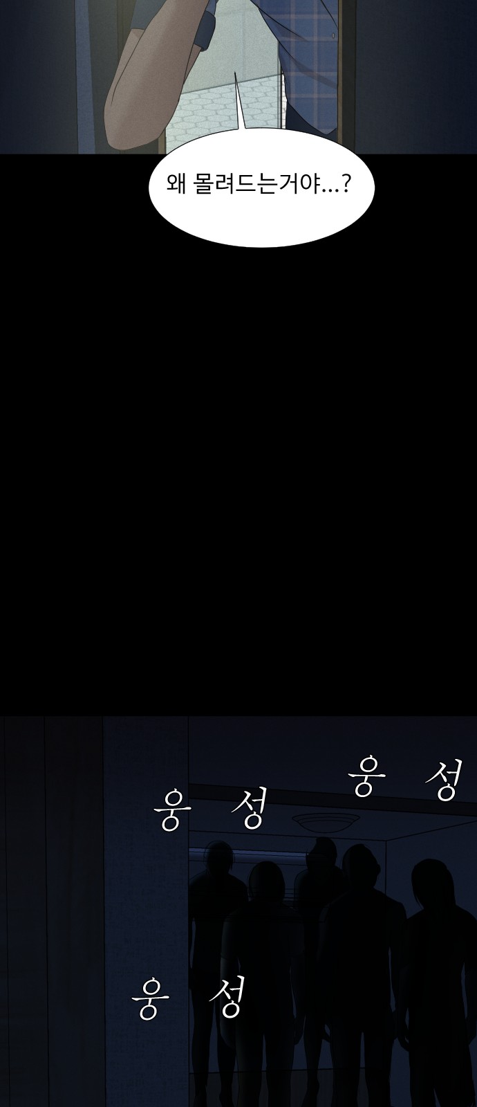 84 페이지