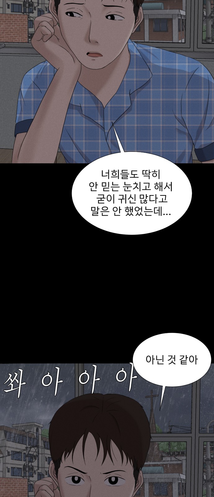 90 페이지