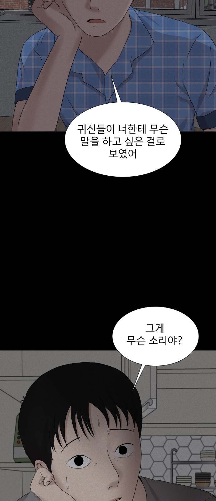 91 페이지