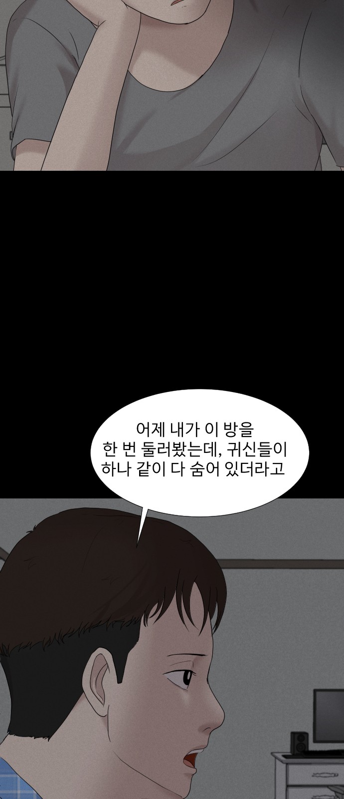 92 페이지