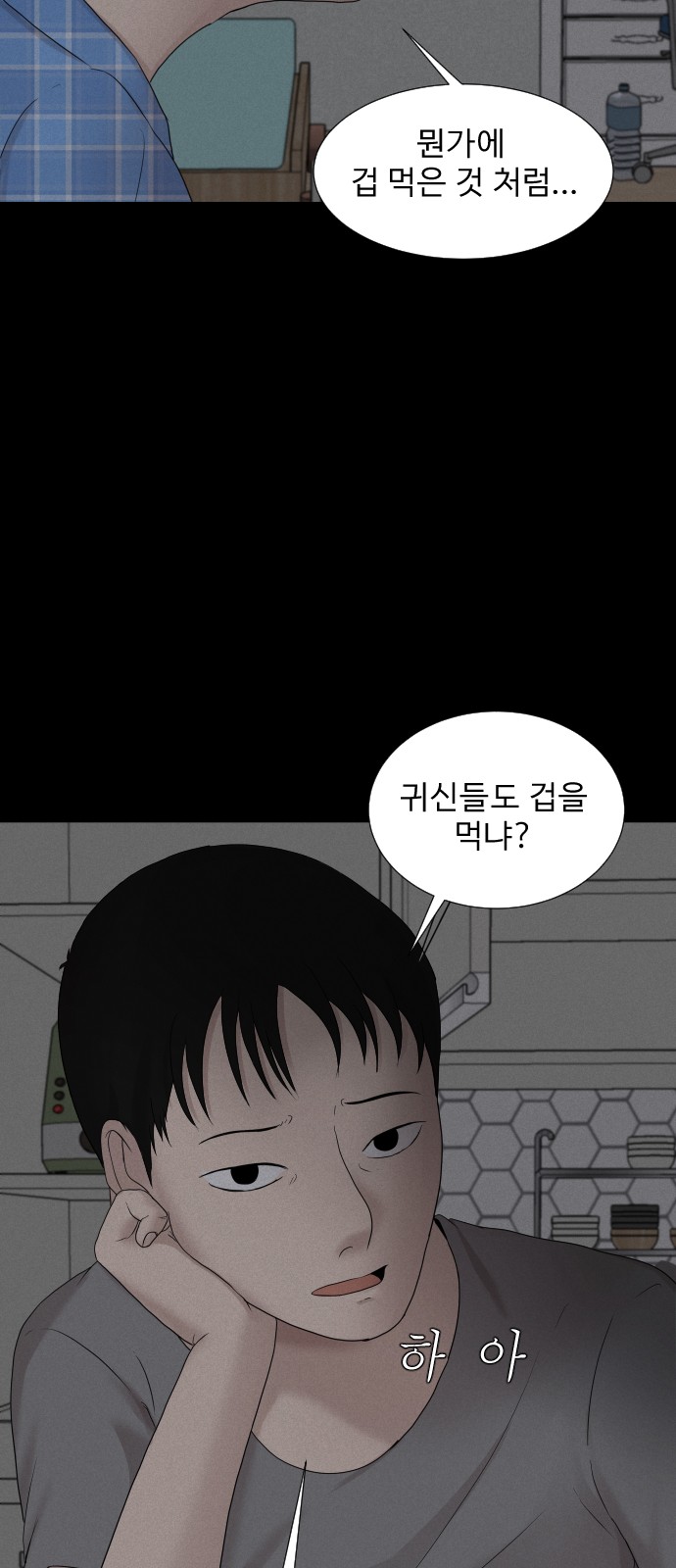 93 페이지