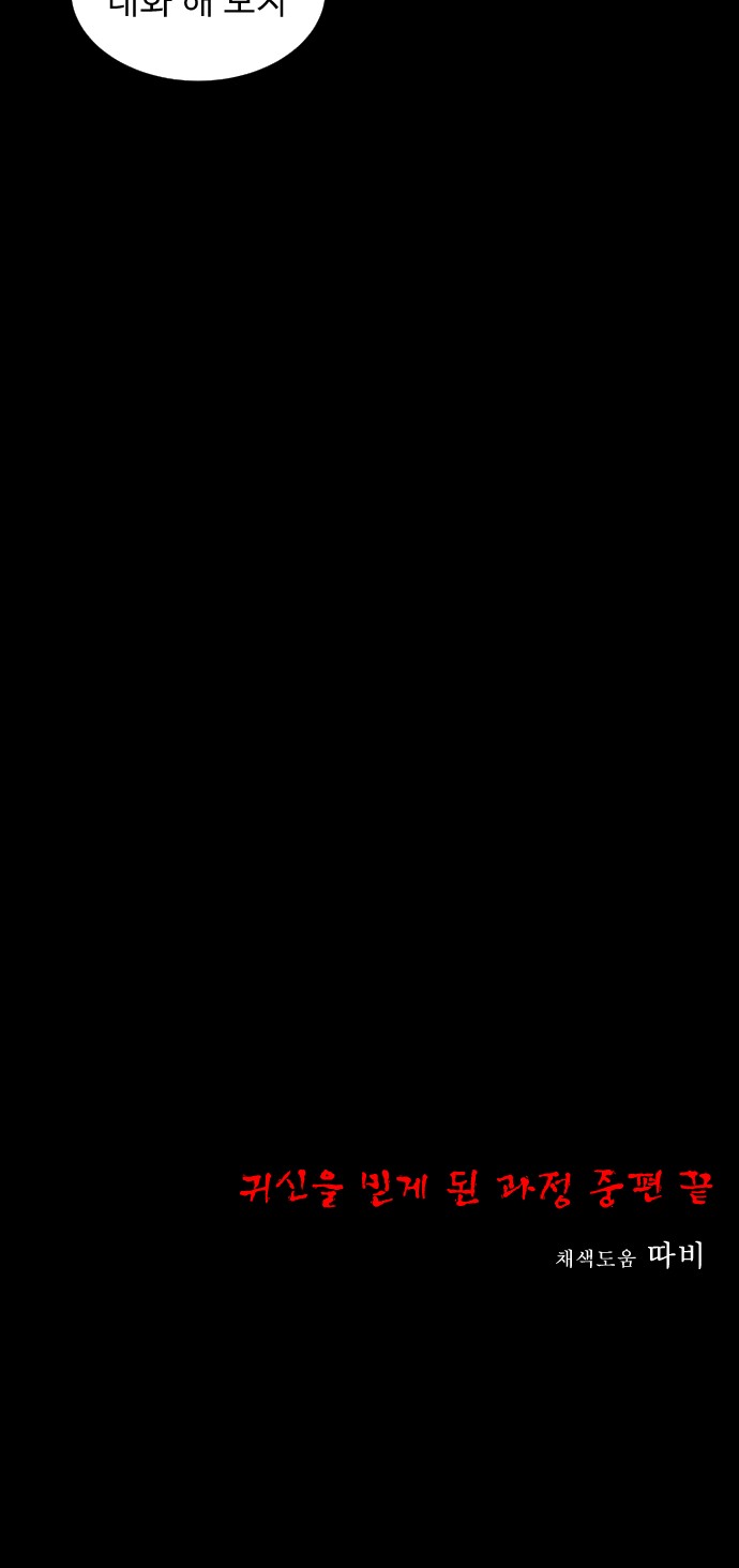 95 페이지