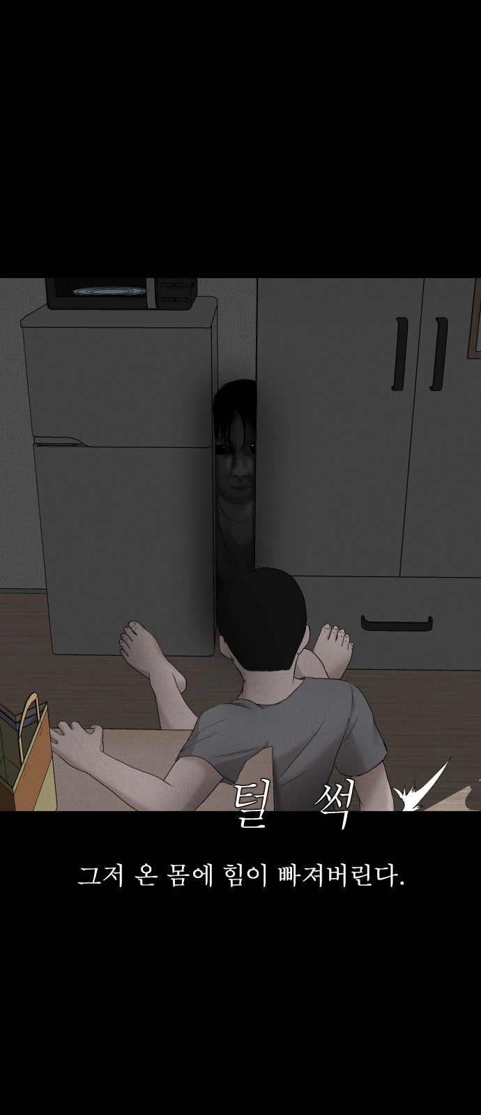24 페이지