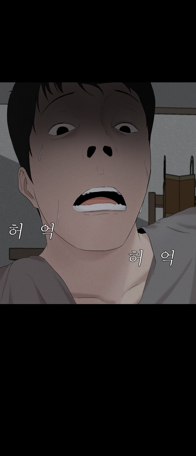 25 페이지