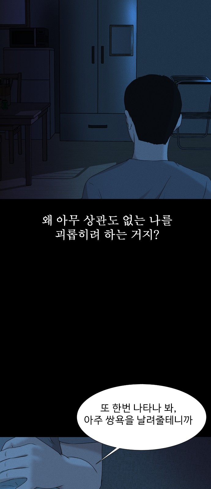 46 페이지