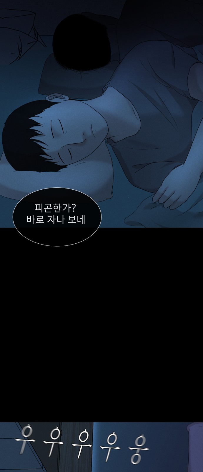 54 페이지