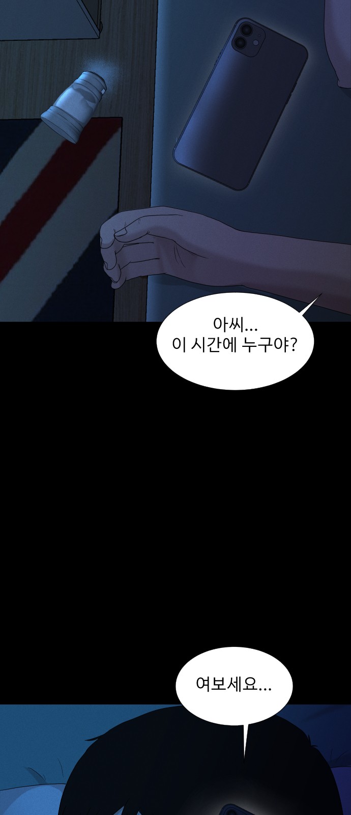 55 페이지