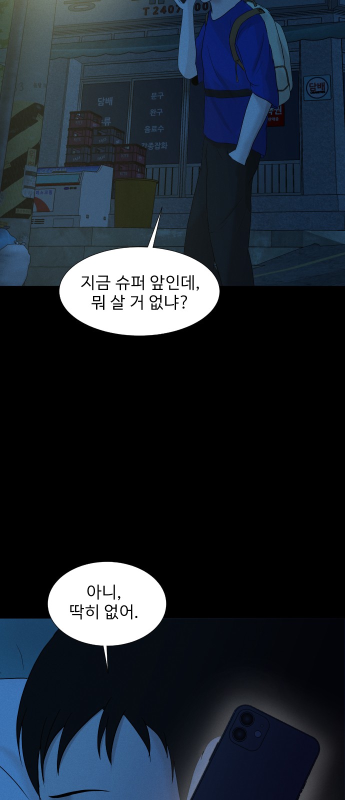 57 페이지
