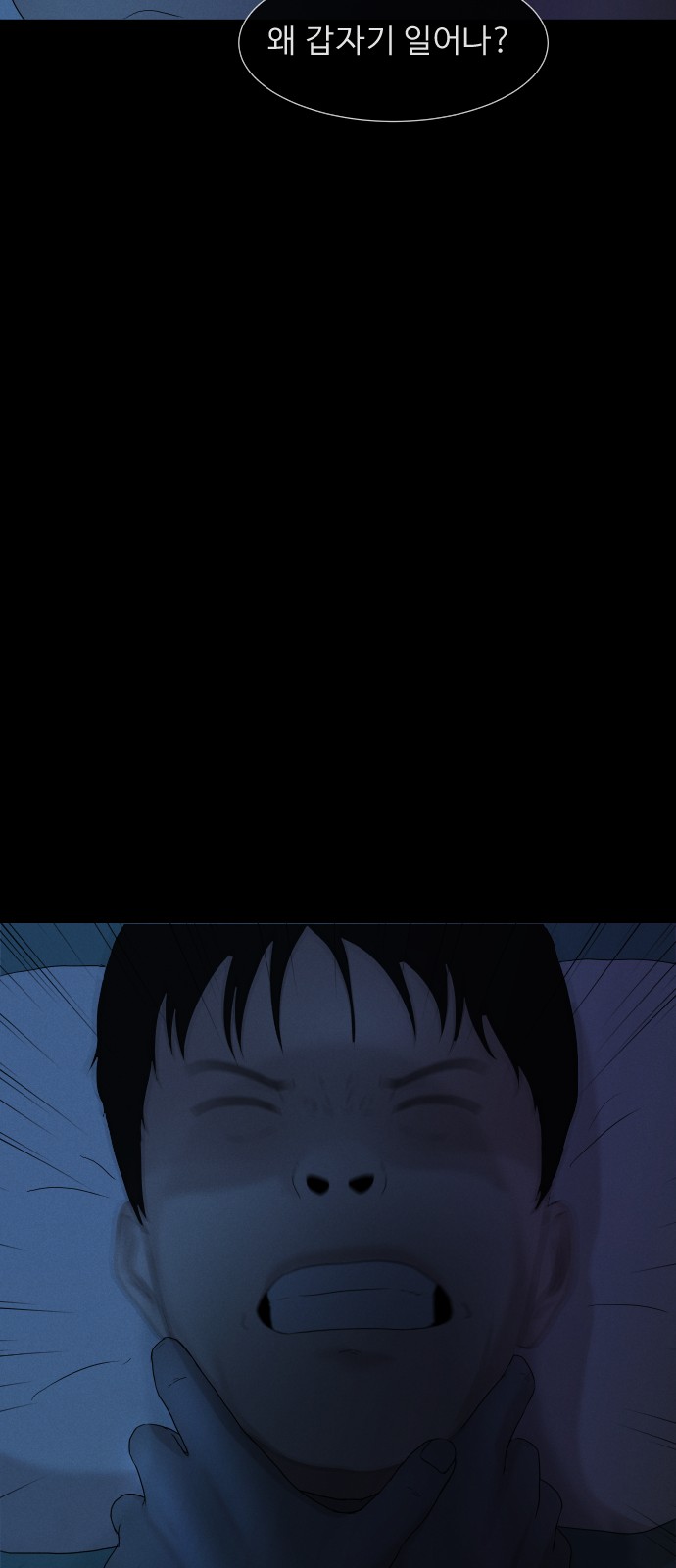 65 페이지