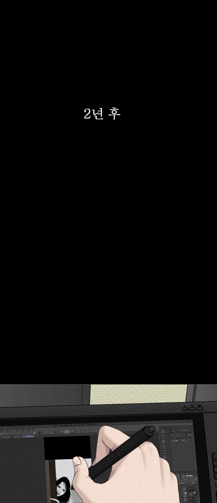 79 페이지