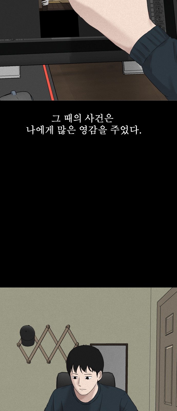 80 페이지